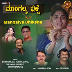 Mangalya Bhikshe